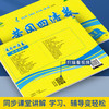 (仓发) 黄冈四清卷三年级数学下册人教版 3三年级下册试卷人教版数学黄冈尖子生密卷期中期末冲刺100分单元专项测试卷/首都师范大学出版社/广文图书/9787565653889 商品缩略图2