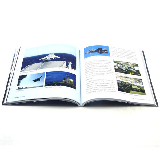 世界兵器解码(航空母舰篇) 商品图4