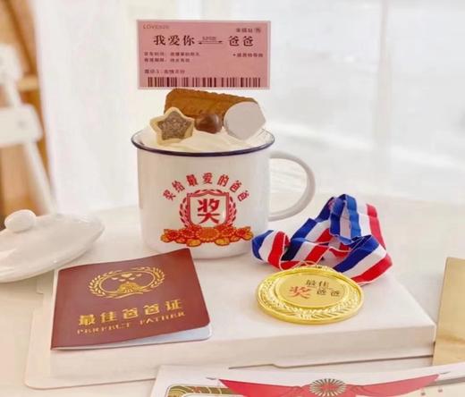 网红父亲节茶缸蛋糕好爸爸证书奖牌 可订无蔗糖低碳生酮 商品图0