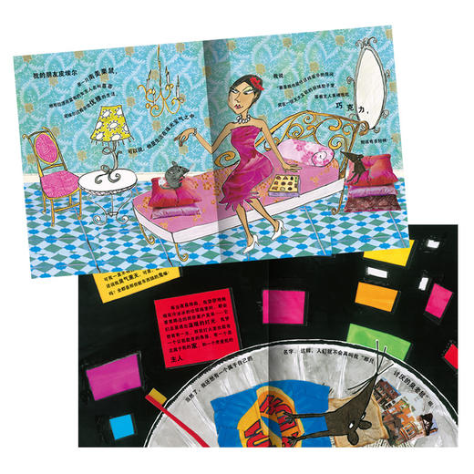 (仓发) 我想有个家 海豚绘本花园平装软皮封面/长江少年儿童出版社/[英]罗伦·乔尔德/9787556083367 商品图1