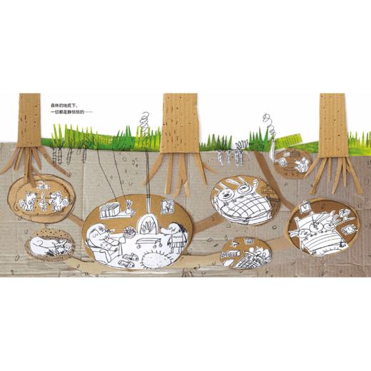 【会员兑换】我的情绪小怪兽绘本系列旋风小鼹鼠 儿童情绪管理绘本与性格培养 3-6-8故事书 精装硬壳 商品图5
