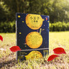 (仓发) 小王子三部曲（一直以来，我们只读了《小王子》的三分之一！纪念小王子诞生75周年完整珍藏版！全新译本、全新彩色插图完整重现《小王子》原貌！）（读/9787549624539 商品缩略图7
