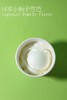 日本小柚子雪芭120g(请4盒8盒12盒拍，口味不限) 商品缩略图0