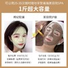 【被问到烦的院线肌肤大法】软膜粉美容院涂抹式面膜 玫瑰/薄荷/洋甘菊养护面膜粉 商品缩略图1
