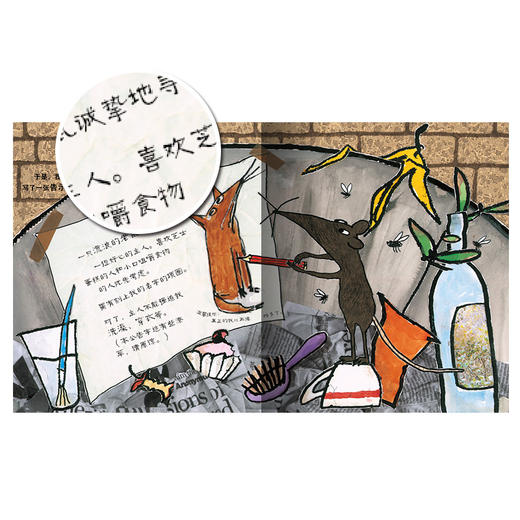 (仓发) 我想有个家 海豚绘本花园平装软皮封面/长江少年儿童出版社/[英]罗伦·乔尔德/9787556083367 商品图4