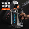 【现货】C胞活力大容量运动水杯水壶1600mltritan材质精准刻度 商品缩略图3
