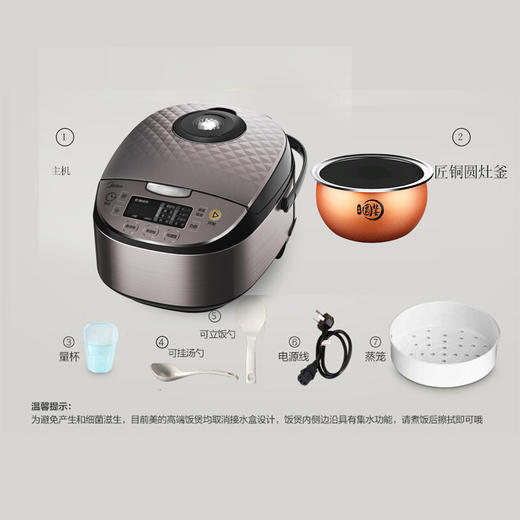 美的（Midea）电饭煲5L家用智能预约定时RS5057方形涡轮防溢聚能釜饭烫粥多功能 商品图1