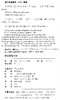 (仓发) 幸福婚姻与性/华夏出版社/[英]罗素（Bertrand Russell）/9787508080673 商品缩略图1