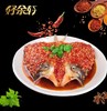 好鱼轩剁椒鱼头640g*2袋 商品缩略图3