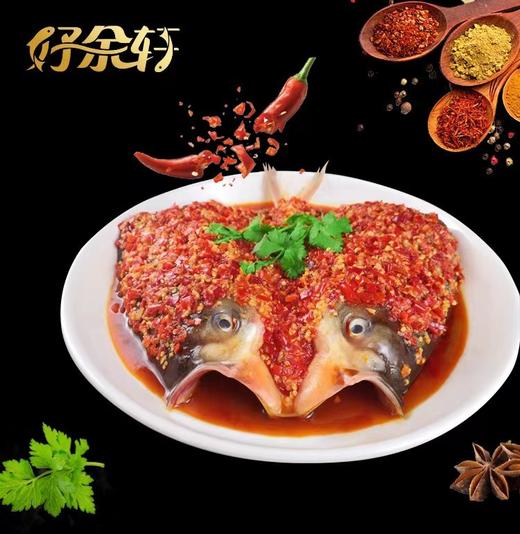 好鱼轩剁椒鱼头640g*2袋 商品图3