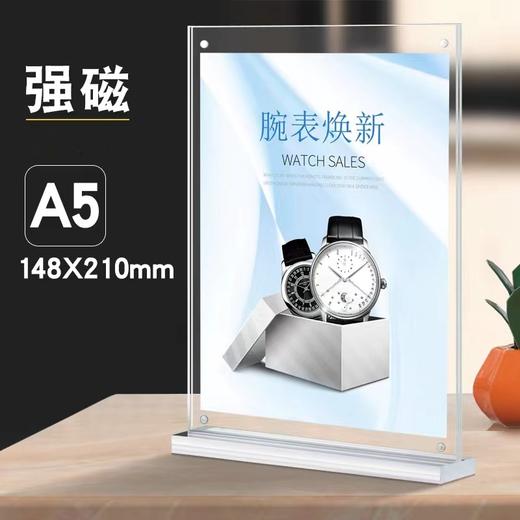 A5亚克力T型强磁台签展示架竖台卡台牌立牌高透明双面广告牌桌牌签标价格牌 商品图0