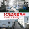 甘汁园   木糖醇320g 商品缩略图4