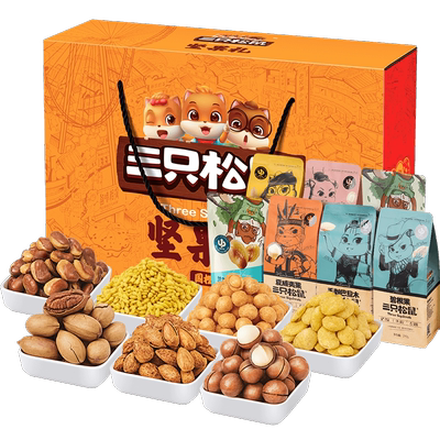 （仅限梅州）梅州超值任选大礼包