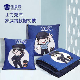【J力充沛罗威纳款抱枕被】柔软舒适靠枕靠垫 抱枕被子两用
