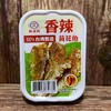 新宜兴鱼罐 商品缩略图2