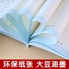 (仓发) 2024版新编小学数学同步计算训练 四年级上册第一学期 小学生数学天天练 4年级数学思维训练同步统编版教材全国通用元远教育/同济大学出版社/上海元远教育/9787560891439 商品缩略图6