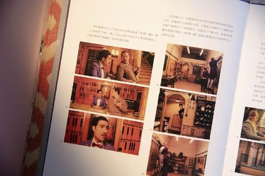 布达佩斯大饭店(精)/韦斯·安德森作品典藏 商品图2