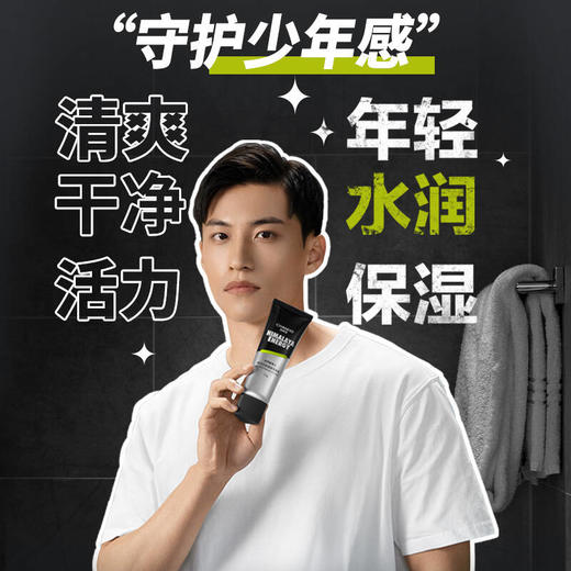 自然堂男士咖啡因氨基酸洗面乳120g 6947991257843 商品图5