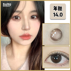 Laseecon·年抛  小奶泥  14.0  艺考眼3.0 妈生素颜瞳！！！韩产0-800度<一副两片>