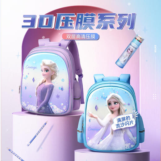 联众书包 FP8626 商品图0