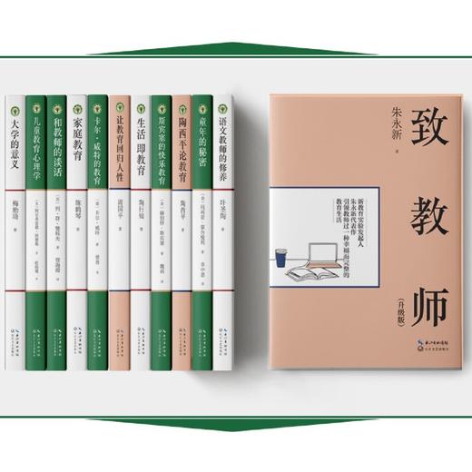 童年的秘密 商品图4