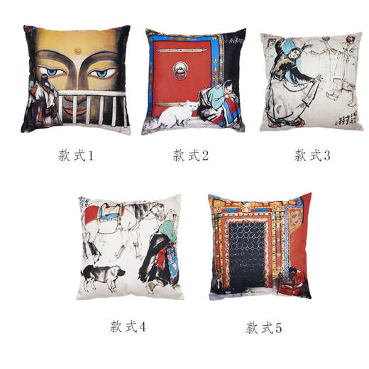 嘉德文库丨史国良艺术抱枕 商品图1