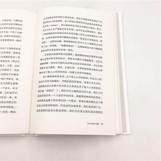 (仓发) 伟大的思想家：罗素/清华大学出版社/[美],S.杰克·奥德尔（S.,Jack,Odell）/9787302525455 商品图7