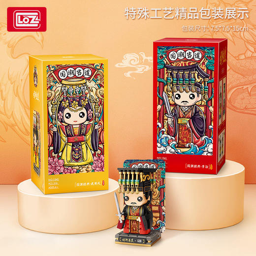 俐智(Loz) 积木玩具 盛唐国潮风京剧拼装模型 儿童玩具女孩生日礼物手办摆件 商品图2