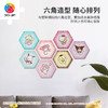 【折扣商品 不退不换】56片六角壁砖拼图 塑料拼图 三丽鸥 心愿墙系列 商品缩略图1