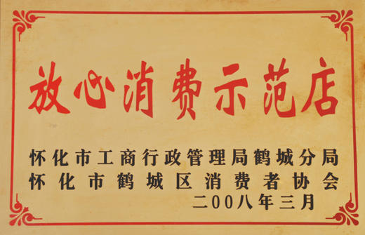 钟爱一生摄影美学（展示券） 商品图9