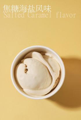 焦糖海盐120g(请4盒8盒12盒拍，口味不限)