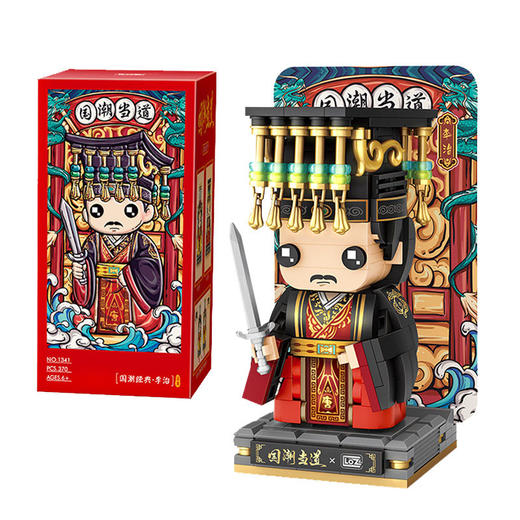 俐智(Loz) 积木玩具 盛唐国潮风京剧拼装模型 儿童玩具女孩生日礼物手办摆件 商品图3