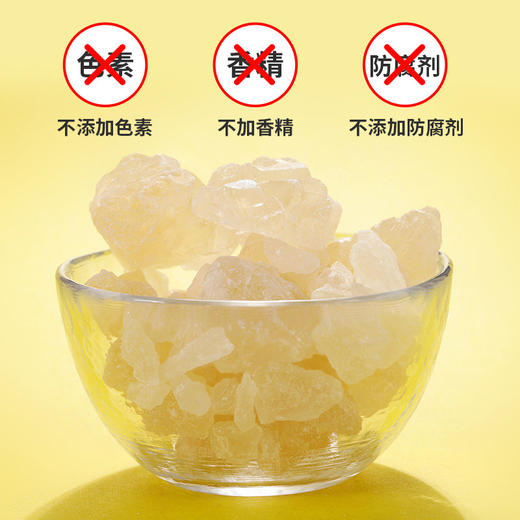 甘汁园 黄冰糖400g 商品图2