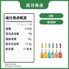 美恩奇亚籽饮料290ml 商品缩略图2