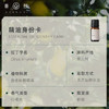 「课程·单方油」XIANGQI香憩︱柠檬精油 5ml/瓶 商品缩略图2