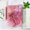 (仓发) 金粉世家(套装全三册上中下）/北京时代华文书局/张恨水/9787569935431 商品缩略图4