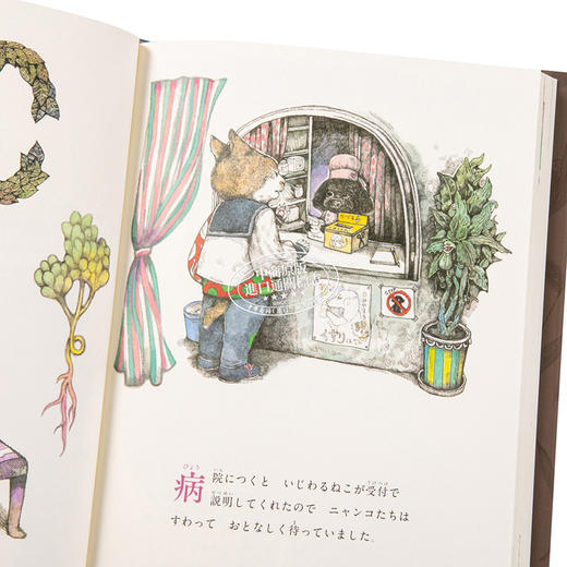 【中商原版】樋口裕子 消失的猫 不被需要的猫 いらないねこ MOEのえほん 人气绘本续集 商品图3