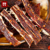 【凉山精选】凉山特色风干牛肉200g 商品缩略图4