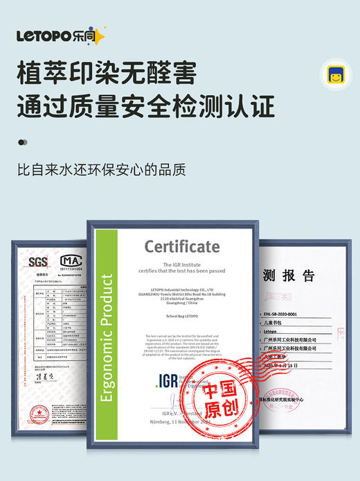 乐同宝笈袋 商品图4