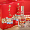 50度金六福酒黄河颂纪念版浓香型白酒500ml单瓶装 商品缩略图1