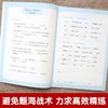(仓发) 2024版新编小学数学同步计算训练 四年级上册第一学期 小学生数学天天练 4年级数学思维训练同步统编版教材全国通用元远教育/同济大学出版社/上海元远教育/9787560891439 商品缩略图5