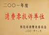钟爱一生摄影美学（展示券） 商品缩略图11
