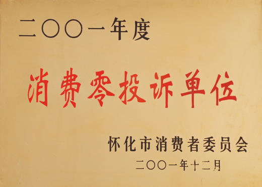 钟爱一生摄影美学（展示券） 商品图11