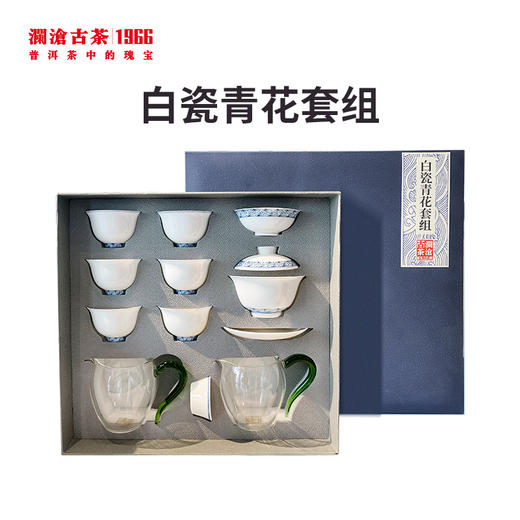 【积分兑换】澜沧古茶白瓷青花套组 商品图1