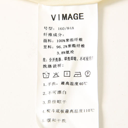 VIMAGE/纬漫纪V1507188连衣裙 商品图6
