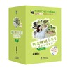 阳光姐姐小书房 成长写作系列 全12册 6-9岁 伍美珍 著 儿童文学 商品缩略图0