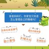 【会员兑换】我的情绪小怪兽 3-6岁 世界精选图画书 精装硬壳绘本 亲子睡前故事 儿童情商成长早教启蒙学前读物书籍 商品缩略图6