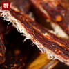 【凉山精选】凉山特色风干牛肉200g 商品缩略图3