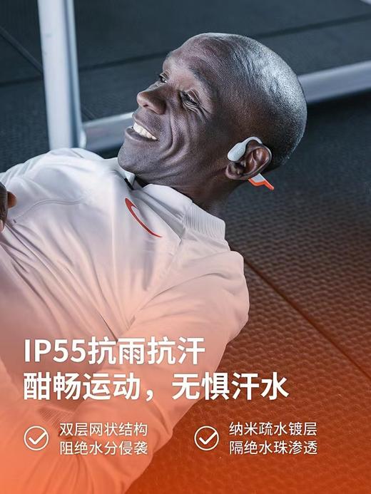 Shokz韶音 OpenRun Pro S810 基普乔格联名款骨传导蓝牙耳机无线运动 商品图2