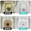 【买2送1】VILOSI洁厕液浓缩配方持久洁净去垢除味清香不刺鼻 商品缩略图1
